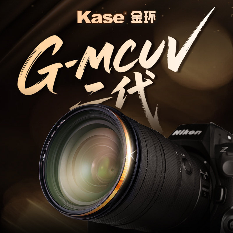 卡色金环G-MCUV二代适用哈苏镜头