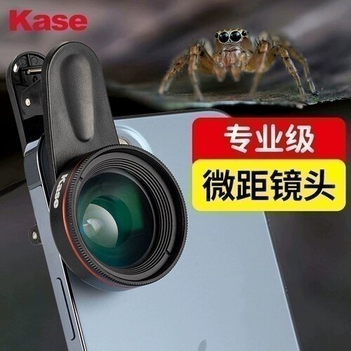 kase卡色手机镜头微距拍摄