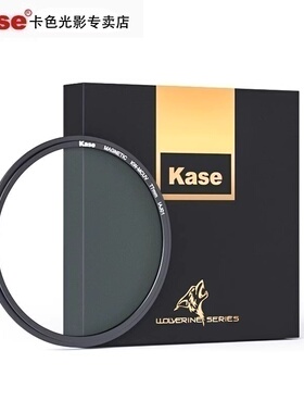Kase卡色 金刚狼磁吸UV镜 KW MCUV滤镜 43 46 49 52 55 58 67 72 77 82 95mm保护镜微单反相机滤镜