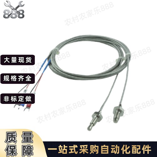 K型热电偶ZKP06-M6-1 2 5 温度传感器  螺丝安装型 耐折弯型