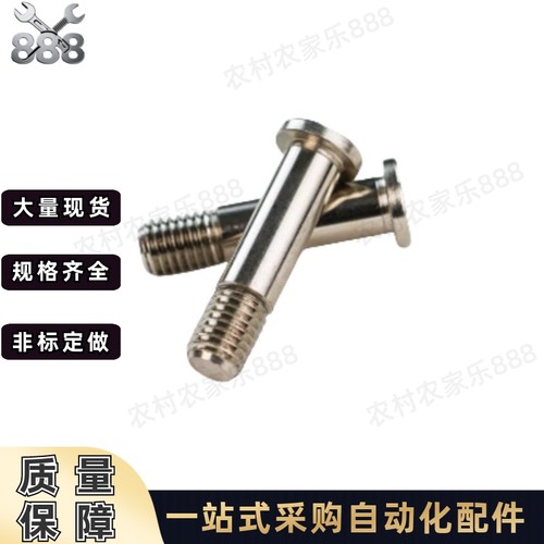M5304不锈钢圆柱头GB879.1
