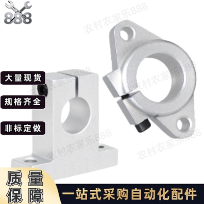 T型轻量省空间开口型轴承座