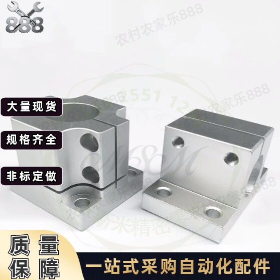 ZCD01 锁块ZCD11 铝合金支架固定锁紧输送线机构功能安装组件底座