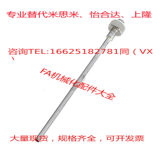 替米思米送风喷嘴网纹滚花型