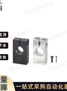 支柱固定夹RDU01 RDU02 RDU05 RDU06 RDU08 RDU011 RDU12 RDU15