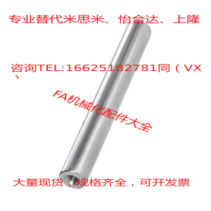 导向轴SCD02 SCE02 SCF02 SCJ02 SCK02 SCL02SED02厂家直销