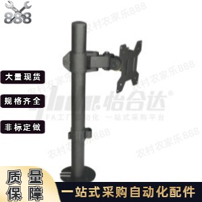 显示器支架NHD02 框体结构部件 立式 单臂 黑色  锁孔