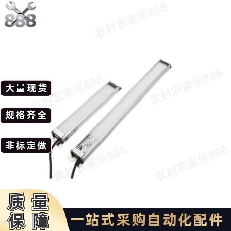 LED照明灯 超薄型 ZHE31-244 400 555 711 -1超薄型大量现货