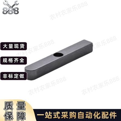 KEDZ8 10 12 -15 20 25 30 32平头中心螺栓固定型平键