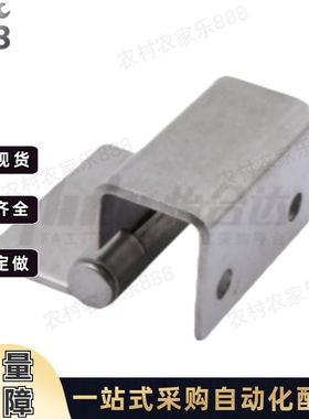 HFP17-55 HFP15-55隐藏式铰链 重载型 工字型·外折型