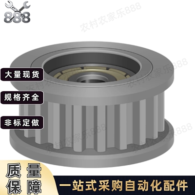 AHTF16-S5M150 18 20 22 24 25 26 30 32 36 40中心同步带轮惰轮