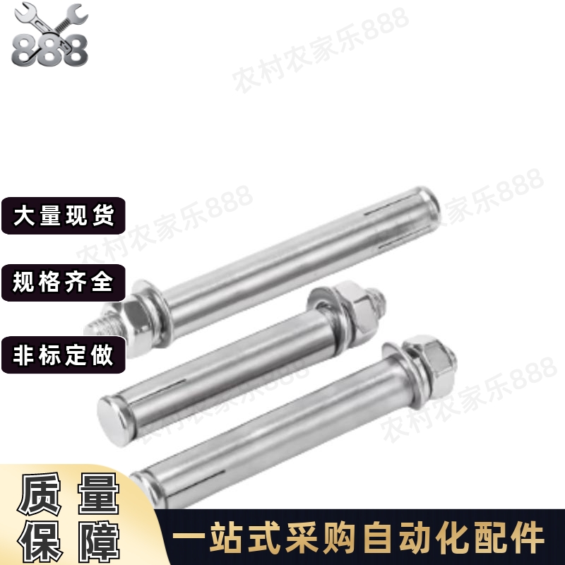 304不锈钢膨胀螺丝螺栓