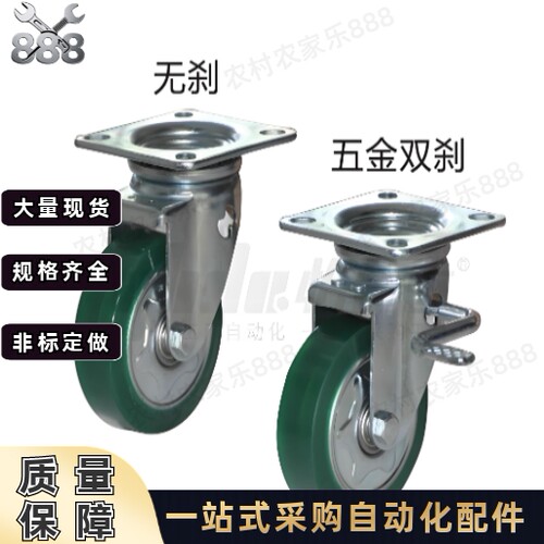 脚轮CLB01/CLC01/CLC02-D100/D130/D150/D200-RB/UC