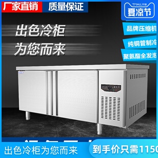 冷藏工作台商用冷冻双温冷柜水吧台奶茶店保鲜冰箱厨房平冷操 新品