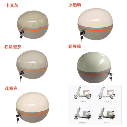 适雅迪电动车Q50爱玛台铃小刀尾箱后备箱置物箱工具箱外卖箱配件