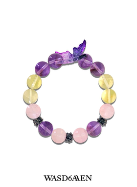 蔚夲蝶引绮梦原创紫黄水晶手串九紫离火招米转运生日礼物送女友