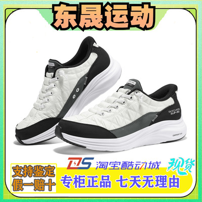 Skechers斯凯奇2025新款女士舒适透气百搭闪穿鞋运动鞋150404W