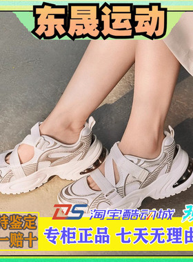 Skechers斯凯奇玛丽珍女鞋夏季款气垫增高透气休闲老爹女鞋177603