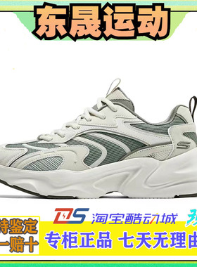 Skechers斯凯奇新款男鞋休闲舒适减震透气耐穿绑带运动鞋118326