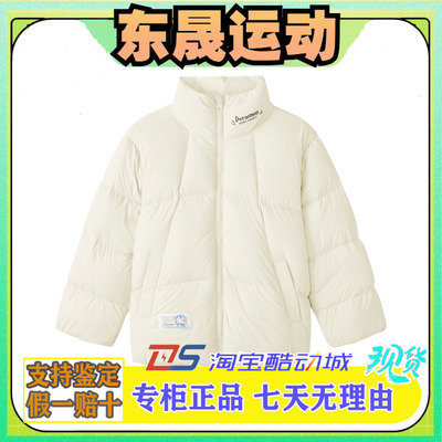 斯凯奇x哆啦A梦联名儿童羽绒服