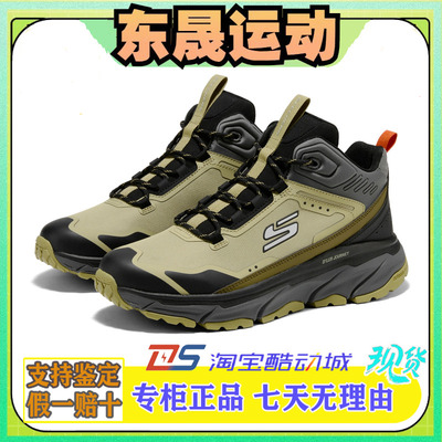 斯凯奇男士撞色时尚高帮户外鞋
