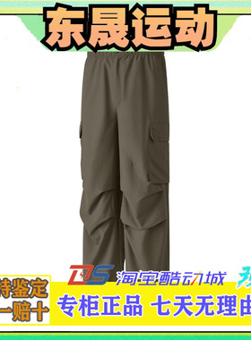 斯凯奇男2025夏季新款宽松舒适工装裤运动休闲裤梭织长裤P125M013