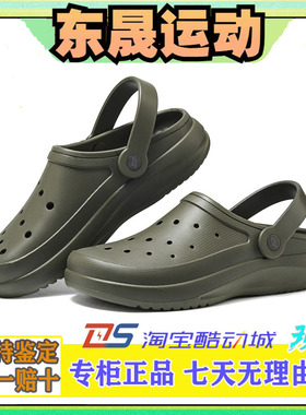 Skechers斯凯奇洞洞鞋2024夏季男士拖鞋百搭两穿沙滩凉鞋243250