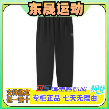斯凯奇2025冬季新款远红外科技男士长裤保暖流行舒适感L325M040
