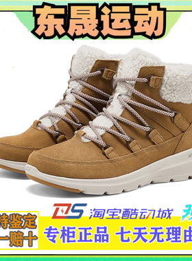 Skechers斯凯奇24冬季款女士高回弹加绒保暖舒适绑带休闲靴144187