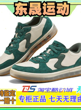 Skechers斯凯奇2025新款男士舒适透气百搭缓震休闲绑带板鞋254066