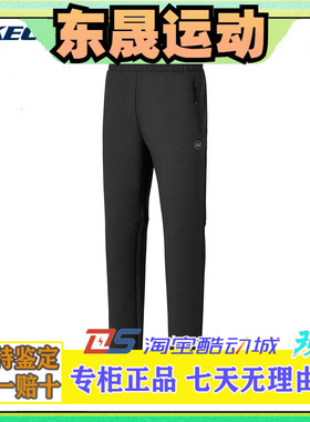 斯凯奇运动2025春男长裤 P125M028-0018
