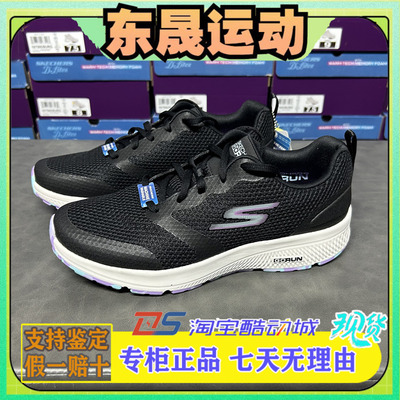 跑鞋128292Skechers/斯凯奇