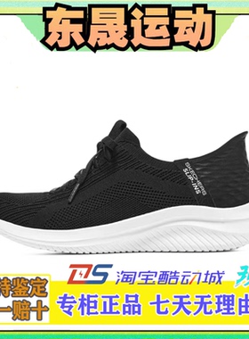 Skechers斯凯奇女鞋夏季闪穿一脚蹬舒适健步鞋149710运动鞋149711