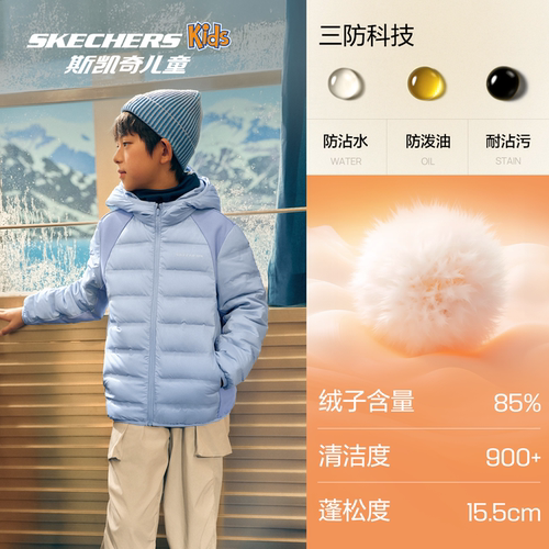 Skechers斯凯奇2025男女童秋冬舒适保暖羽绒梭织连帽外套P425K045