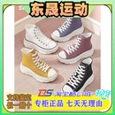 177430 春季 女高回弹软底百搭帆布鞋 Skechers斯凯奇高帮厚底休闲鞋