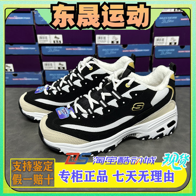 斯凯奇熊猫鞋斯凯奇舒服加绒保暖