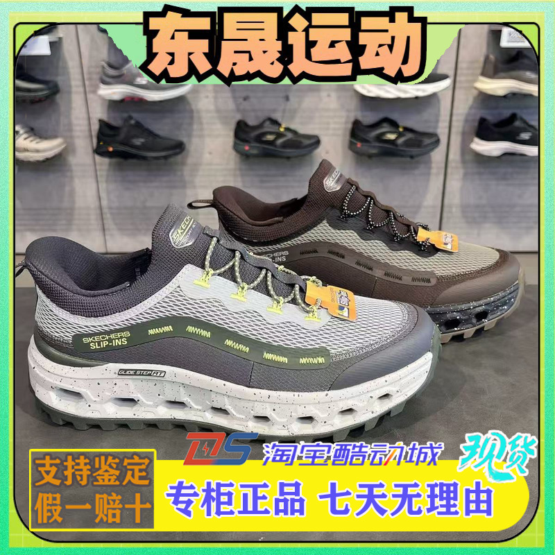 Skechers斯凯奇男士一脚蹬鞋子春/夏/秋/冬/四季款特价11