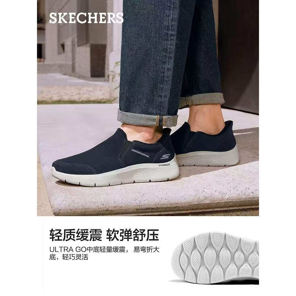 skechers斯凯奇Slip ins闪穿鞋加绒男鞋休闲鞋健步鞋反毛皮216918