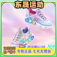 Skechers斯凯奇女童鞋2024春新款一脚蹬闪灯鞋休闲运动鞋303755L