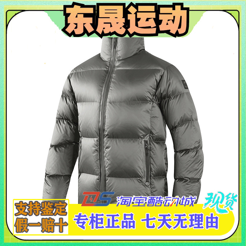 外套羽绒服男梭织斯凯奇