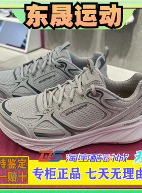 Skechers斯凯奇女鞋春季新款网面透气轻质缓震休闲运动鞋150475