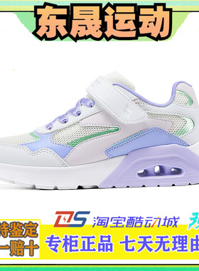 Skechers斯凯奇女童鞋2025年春新款运动魔术贴休闲运动鞋319380L
