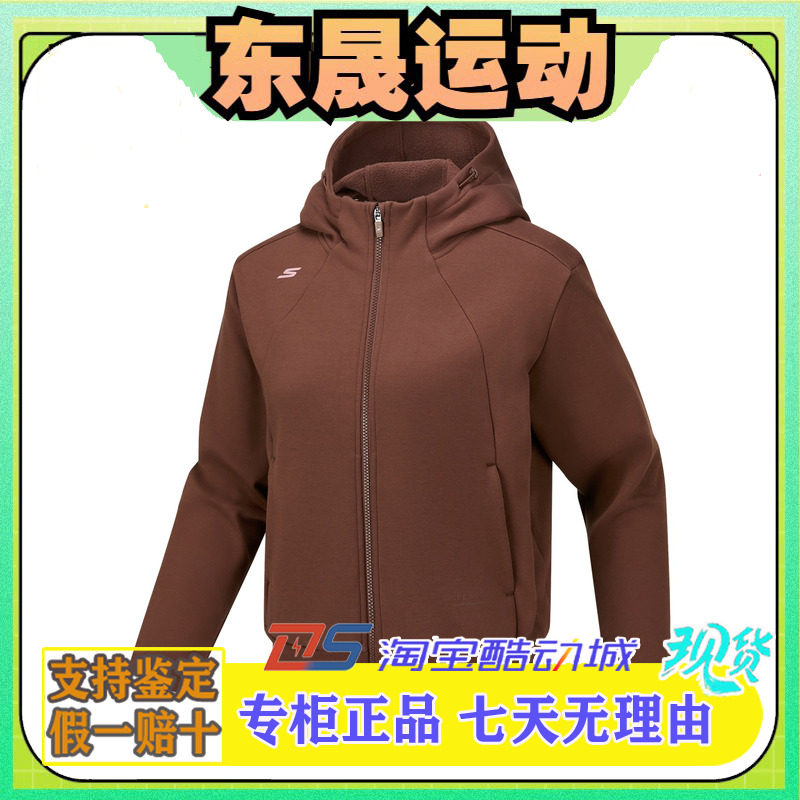 斯凯奇女士秋季加绒保暖休闲外套