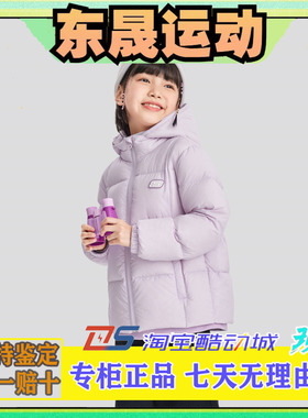 Skechers斯凯奇L424K094男女童梭织短款秋冬梭织羽绒外套L423K119