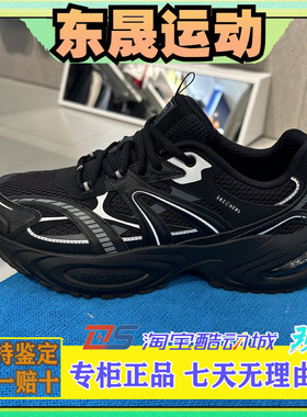 斯凯奇25新黑武士男气垫运动休闲老爹鞋183199