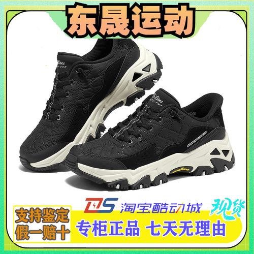 斯凯奇女士缓震休闲运动户外鞋