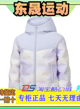 Skechers斯凯奇女童秋冬甜美保暖锁温连帽梭织羽绒服外套P425G002