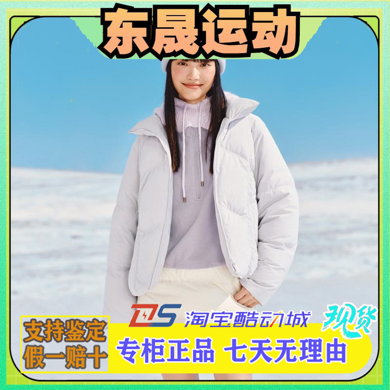 保暖羽绒外套L424W043