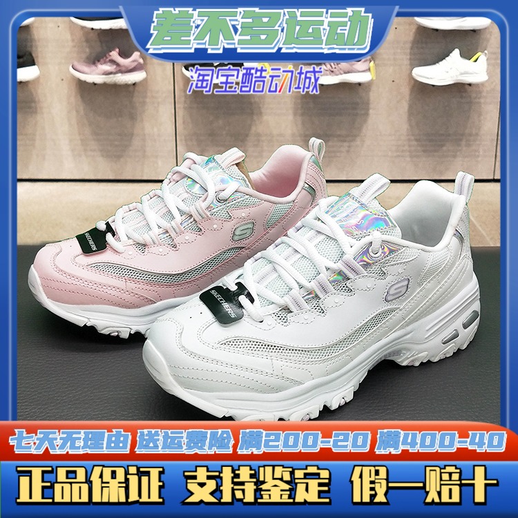 Skechers/ Cage, D' lites Girl Panda Shoes laser Gradient Increase White shoes 66666200in the Sports shoes new , Running shoes  category - from Buy2taobao.com to provide professional Taobao agent buy service