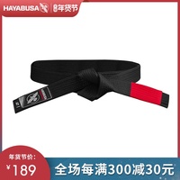 HAYABUSA隼柔术腰带巴西柔术道带白带蓝带柔道跆拳道服男女格斗服